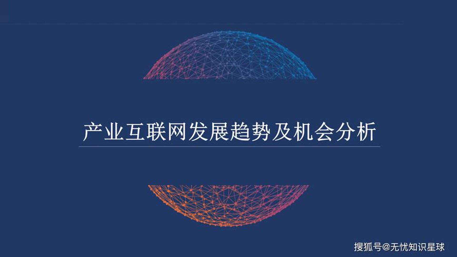科技公司的品牌误区：新好利时科技视角
